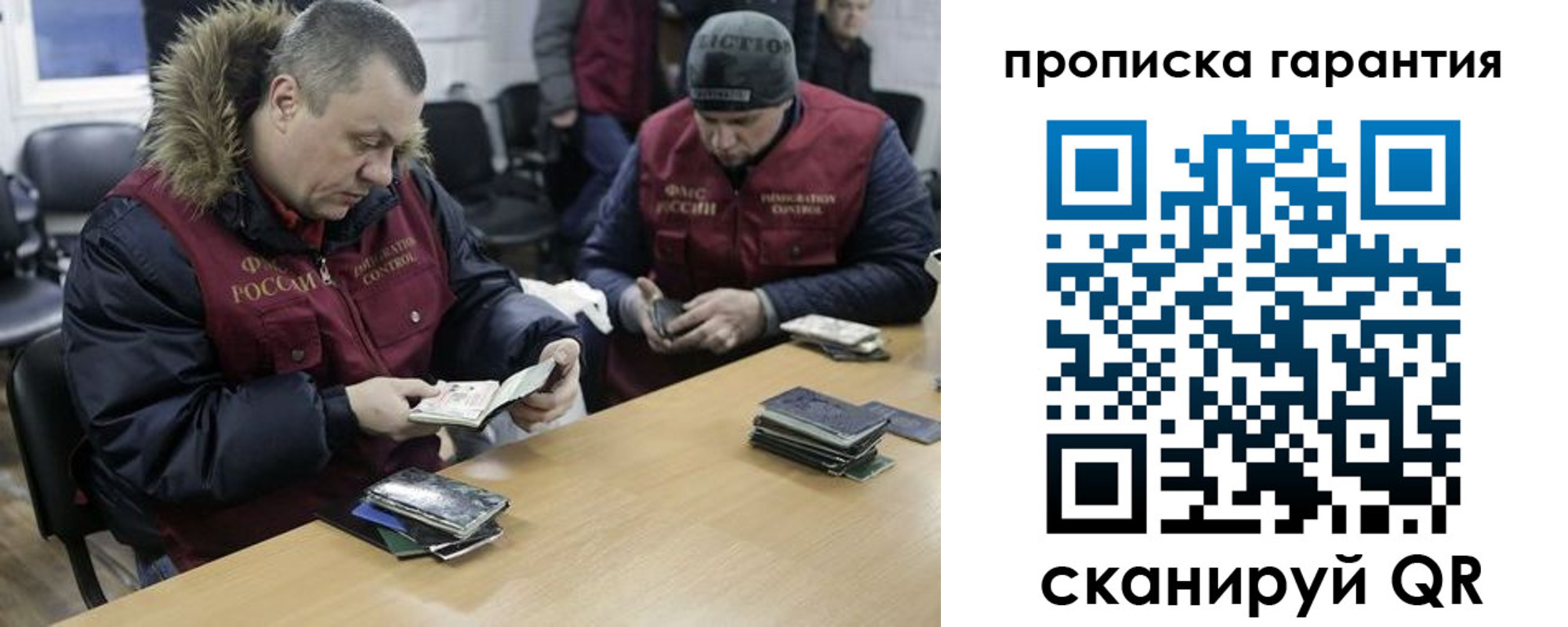 прописка для кредита в Моршанске