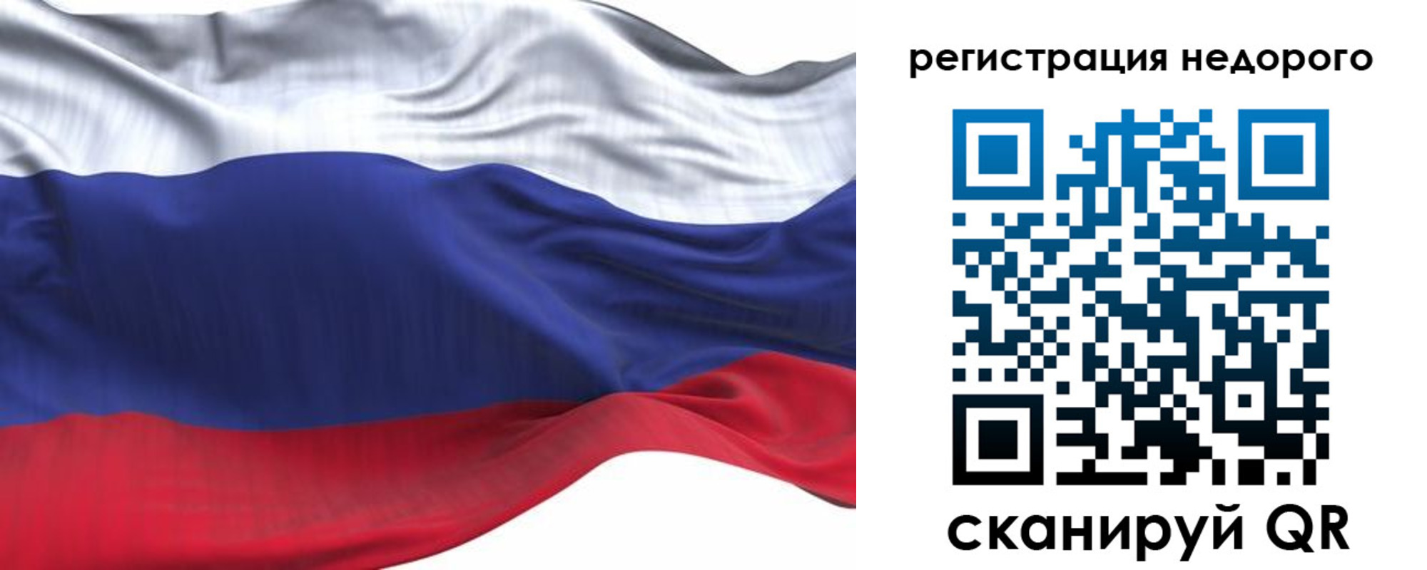 временная регистрация для всех в Моршанске
