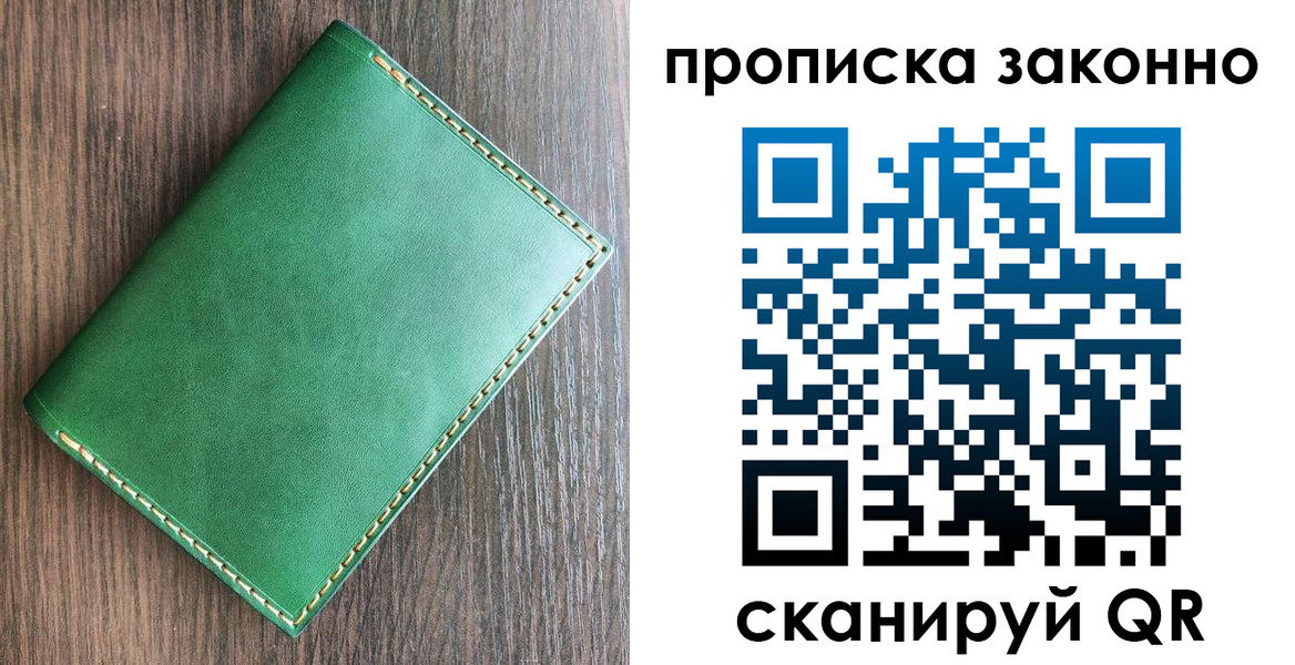 прописка иностранных граждан в Моршанске