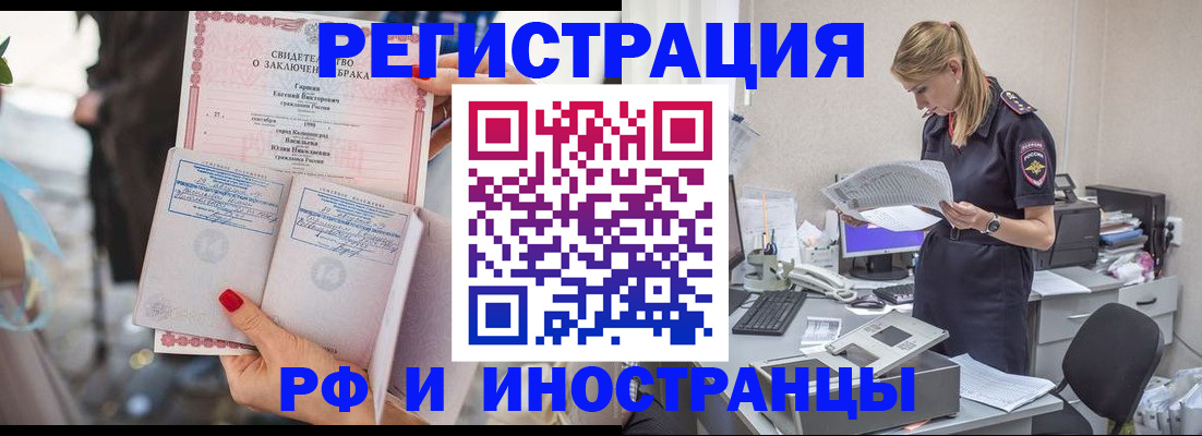 найти адрес прописки в Моршанске