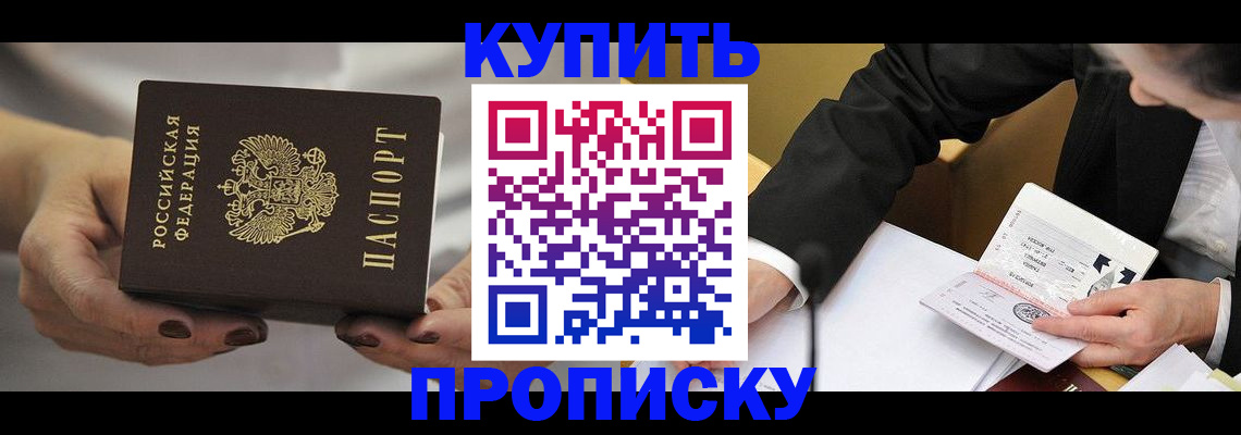 регистрация для дет. сада в Моршанске
